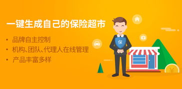 保險代理人展業APP盤點 代理代辦需求誰最能滿足？