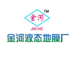 江蘇金河液態地膜廠 引領生物降解液態地膜與物聯網應用服務的前沿